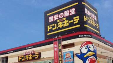 マジカルシェリー ドンキ