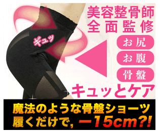 マジカルシェリー ドンキ